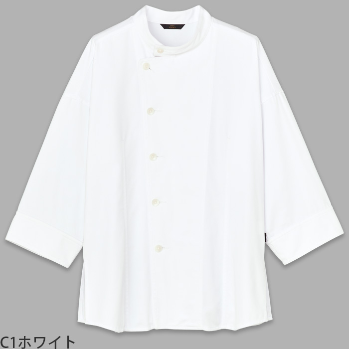 【飲食店販売店制服】 ARBE REWINDコックコート　【3色】兼用　ゆったりフォルムでリラックス感　色