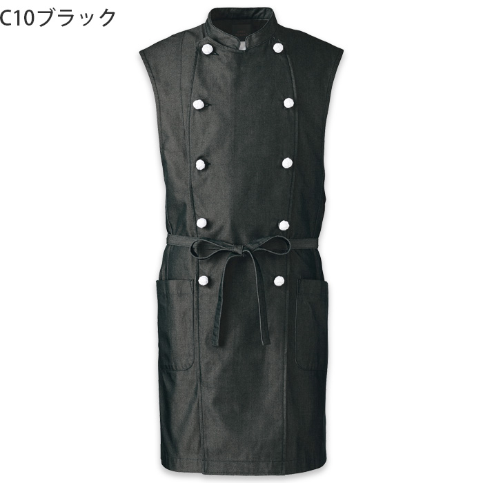 ARBE REWINDコックエプロン【3色】兼用　コックコートとエプロンを融合　色
