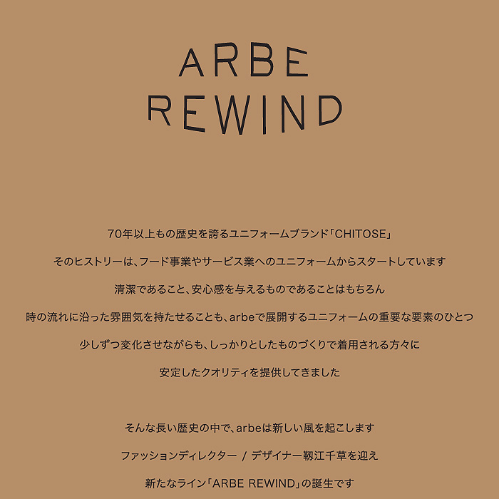 ARBE REWINDコックエプロン【3色】兼用　コックコートとエプロンを融合　スペック