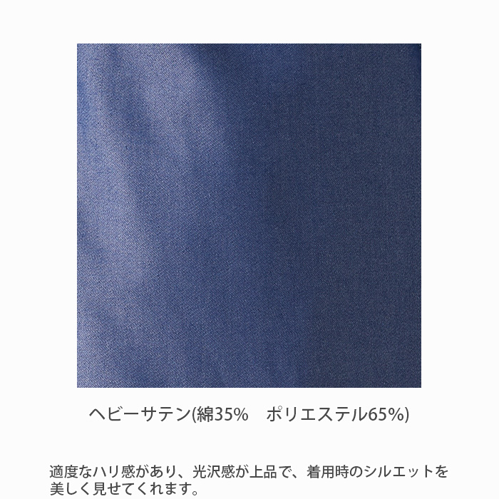 ARBE REWINDコックエプロン【3色】兼用　コックコートとエプロンを融合　スペック
