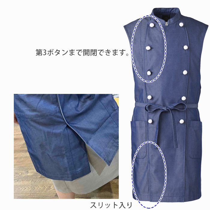 ARBE REWINDコックエプロン【3色】兼用　コックコートとエプロンを融合　スペック