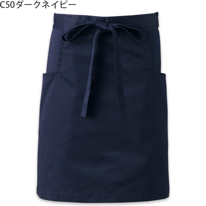 【飲食店販売店制服】 ARBE REWIND腰下エプロン【兼用】綿ポリ　腰回りスッキリ見え　色