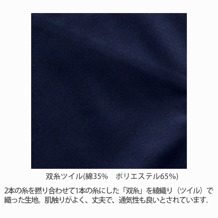 【飲食店販売店制服】 ARBE REWIND腰下エプロン【兼用】綿ポリ　腰回りスッキリ見え　スペック