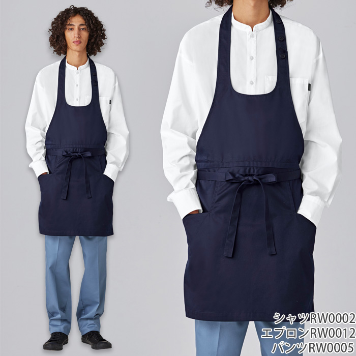 【飲食店販売店制服】 ARBE REWIND胸当首かけエプロン【兼用】綿ポリ　長めの首紐がオシャレ　色