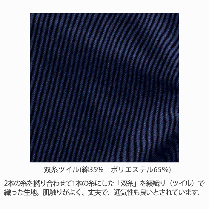 【飲食店販売店制服】 ARBE REWIND胸当首かけエプロン【兼用】綿ポリ　長めの首紐がオシャレ　スペック