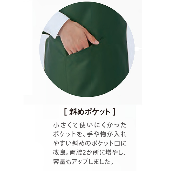 たすき掛けエプロン　撥水撥油兼用　ミディアム丈　　スペック