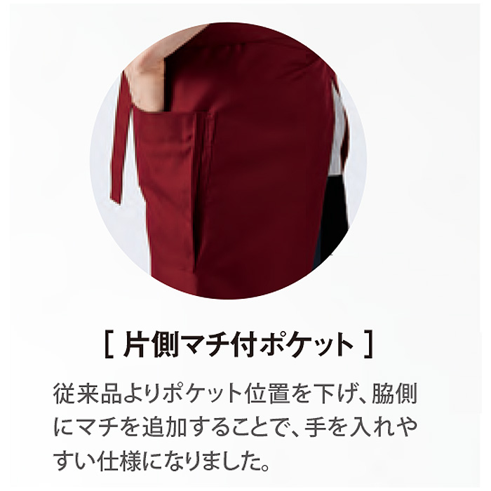 2Wayエプロン　兼用　ミディアム丈　　スペック