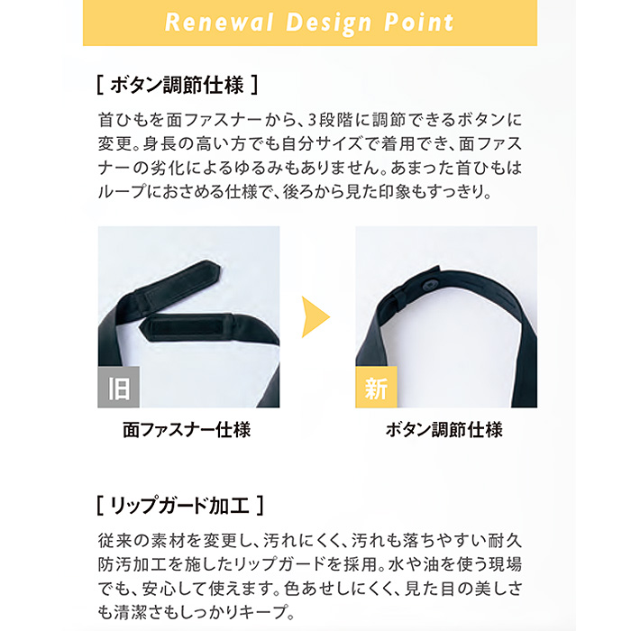 首掛けエプロン　兼用　ミディアム丈　　スペック