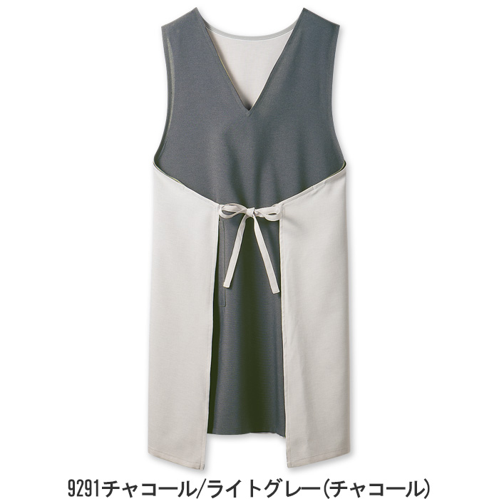 紡ぐ衣　胸付エプロン【兼用M/L】配色がアクセント　4通りの着こなしが可能　色
