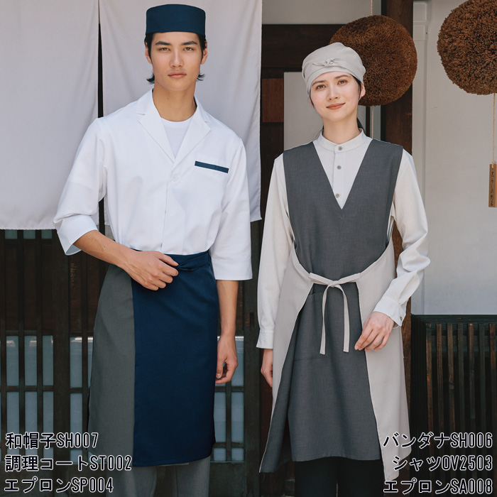 紡ぐ衣　胸付エプロン【兼用M/L】配色がアクセント　4通りの着こなしが可能　スペック