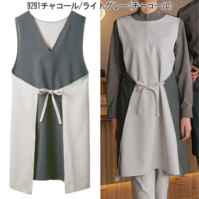 紡ぐ衣　胸付エプロン【兼用M/L】配色がアクセント　4通りの着こなしが可能　スペック