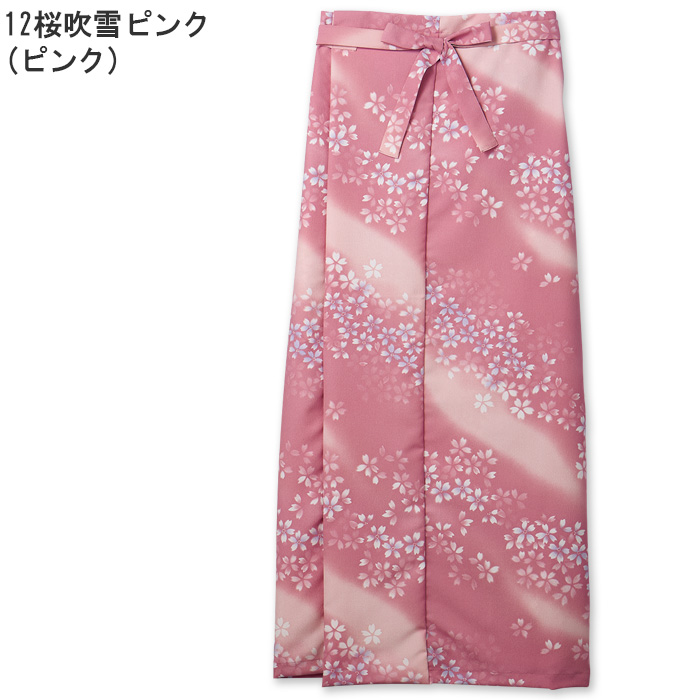 KIMONO　茶衣着スカート【女性用】和装の美しさと機能性を両立　色