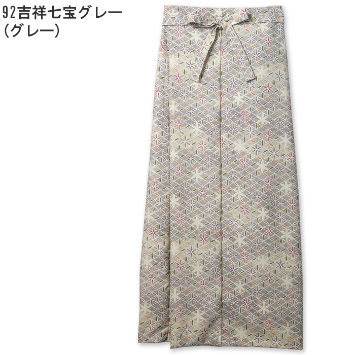 KIMONO　茶衣着スカート【女性用】和装の美しさと機能性を両立　色