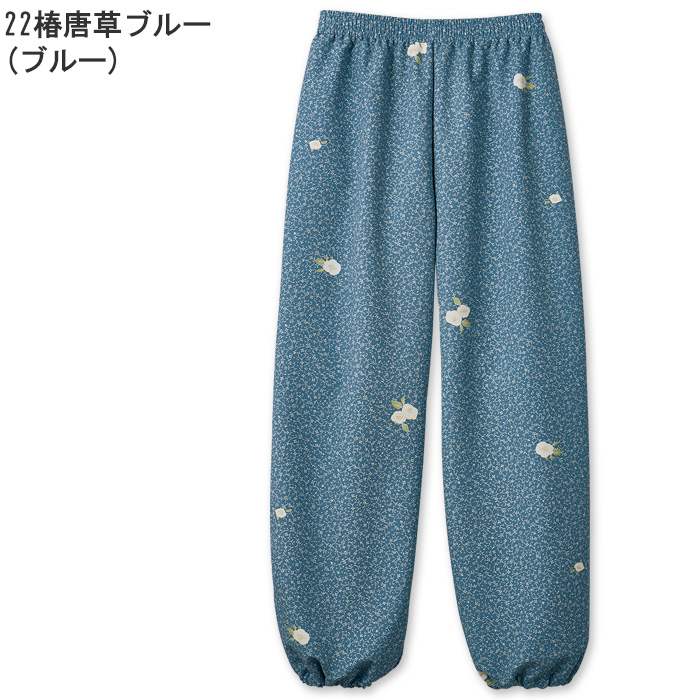 KIMONO　茶衣着パンツ【女性用】和装の美しさと機能性を両立　色