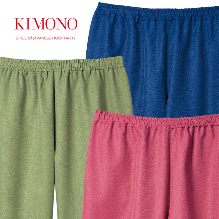 KIMONO　茶衣着スカート【女性用】和装の美しさと機能性を両立　スペック