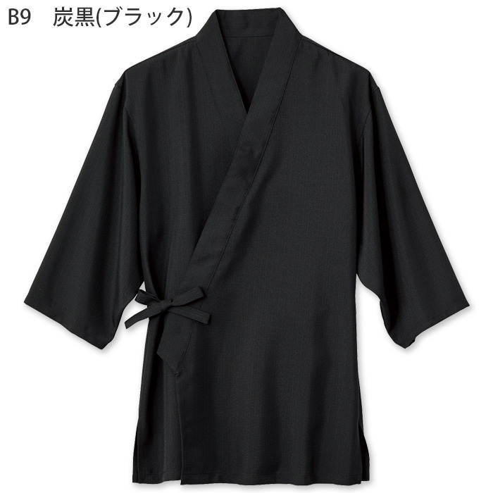 【飲食店販売店制服】高通気清涼 作務衣【兼用】風通し良く涼しい 色落ちしにくい[ポリ100%]　色