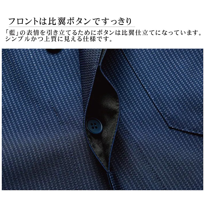 和風シャツ[男女兼用]　　和食店、寿司屋、割烹などにおすすめ 藍　和風コート　SBLU1705　スペック