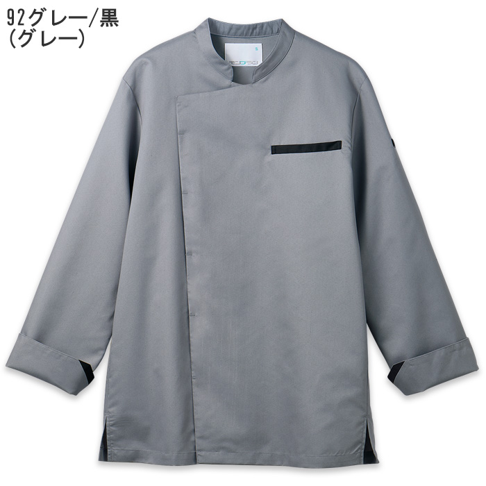 【【飲食店販売店制服】軽い、涼しい、ずっとキレイ。長袖コックコート【兼用】暑さ対策　色