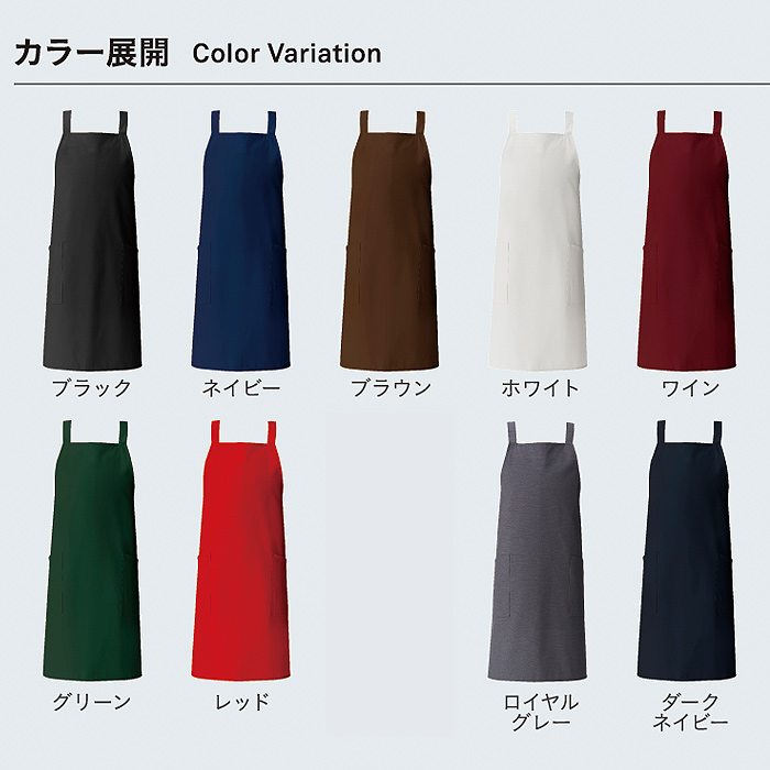 日本製メイド・イン・ジャパンエプロン　詳細画像