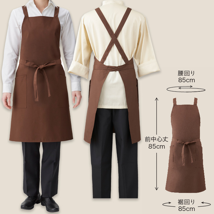 日本製メイド・イン・ジャパンエプロン　詳細画像