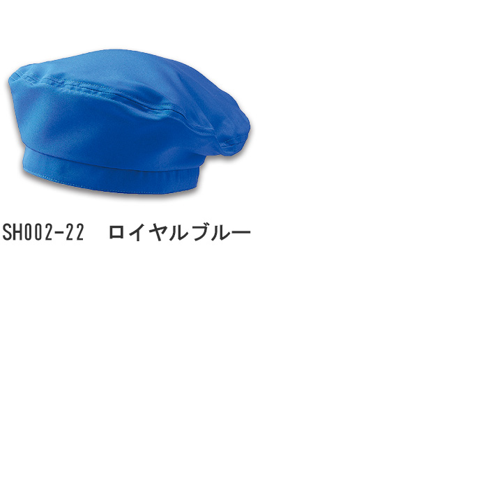 ベレー帽　13色　兼用　色