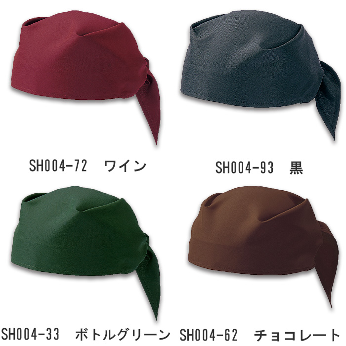 三角巾バンダナ　17色　2WAY　兼用　色