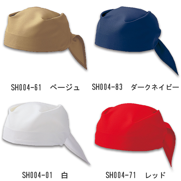 三角巾バンダナ　17色　2WAY　兼用　色