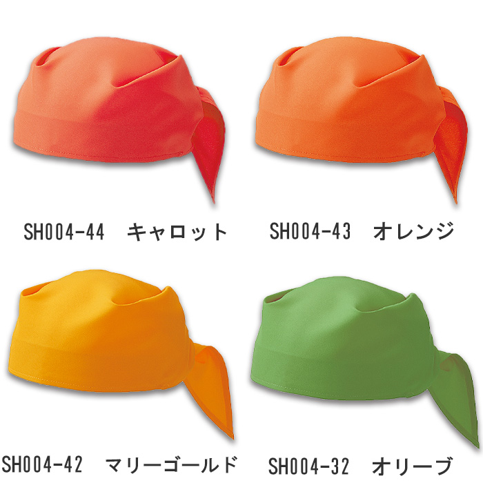 三角巾バンダナ　17色　2WAY　兼用　色