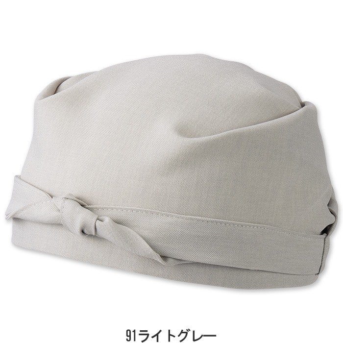 紡ぐ衣　和バンダナ【兼用】結ぶ位置を変えてアレンジが可能　色