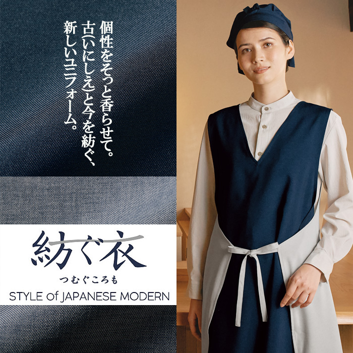 紡ぐ衣　和バンダナ【兼用】結ぶ位置を変えてアレンジが可能　スペック