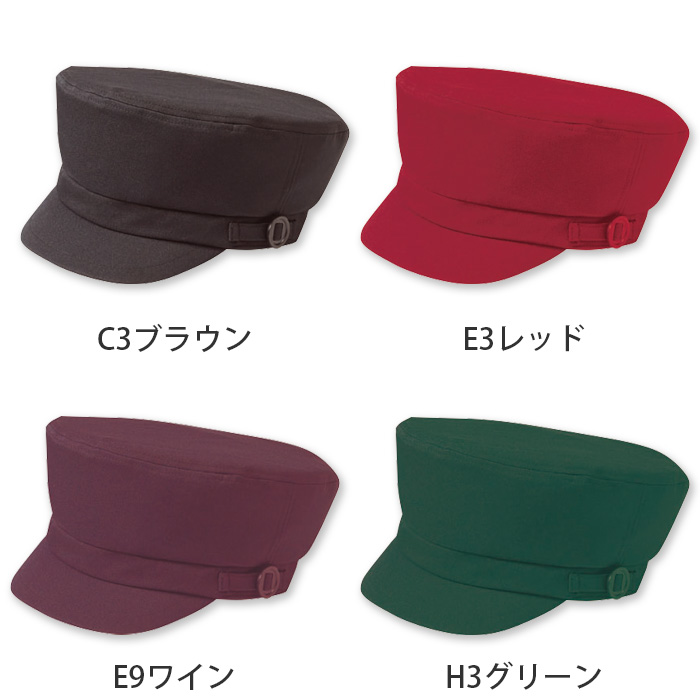 【飲食店販売店制服】マスク掛け、毛髪ネット付き　帽子【15色】兼用　漂白剤に強い　色