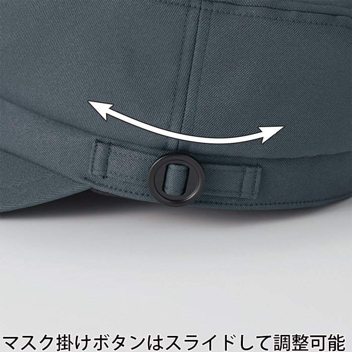 【飲食店販売店制服】マスク掛け、毛髪ネット付き　帽子【15色】兼用　漂白剤に強い　スペック