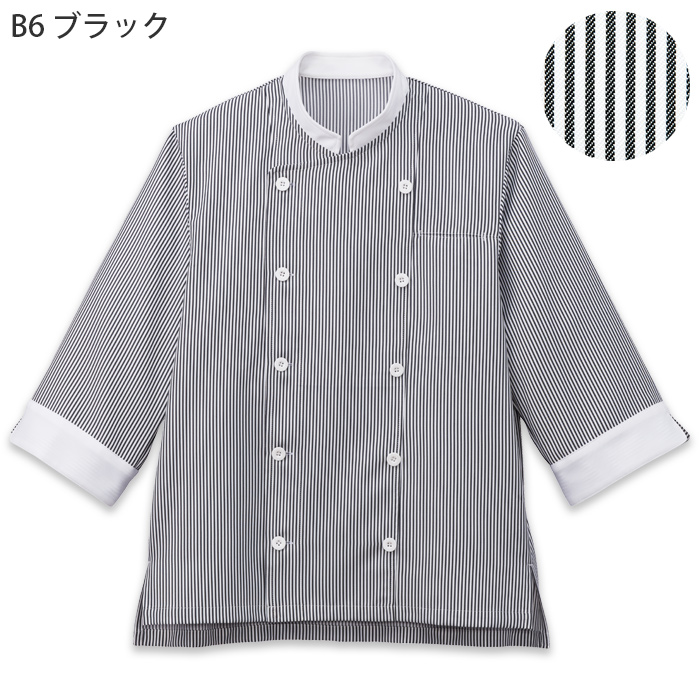 HACCP支援　ヒッコリーストライプ柄ショップコート【3色】兼用　色
