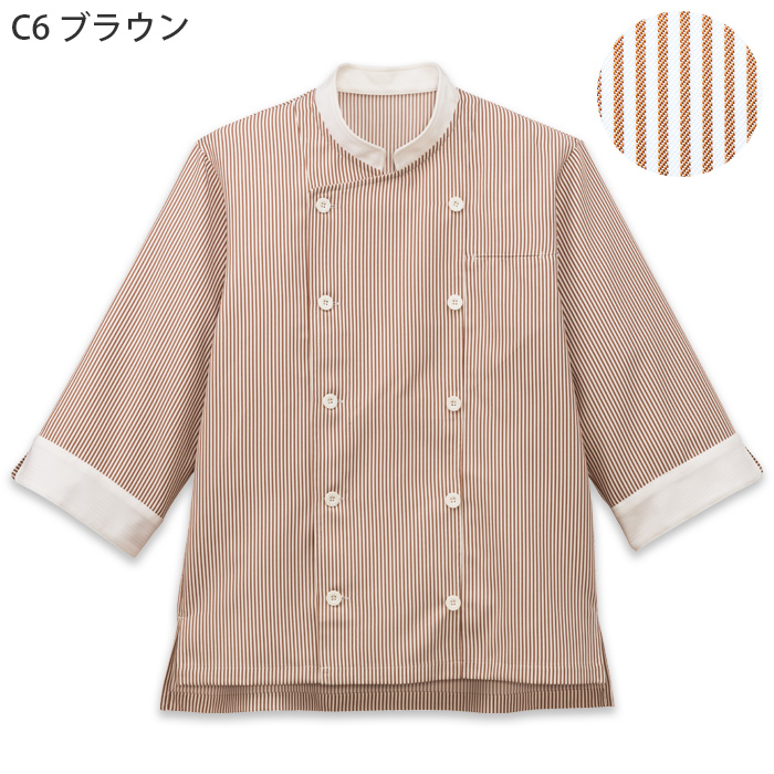 HACCP支援　ヒッコリーストライプ柄ショップコート【3色】兼用　色