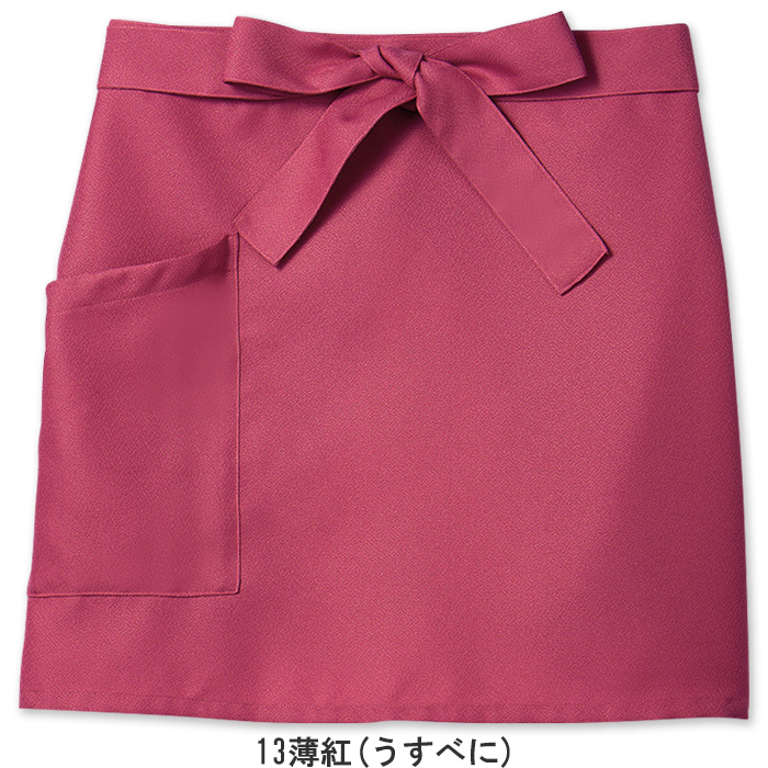 KIMONO　腰下前掛け【兼用】ちりめん風素材で和装コーデにオススメ　色