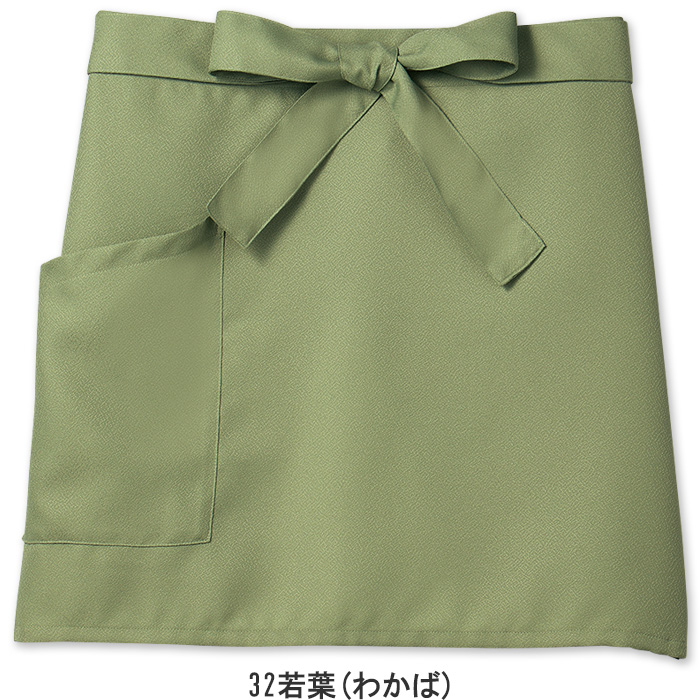 KIMONO　腰下前掛け【兼用】ちりめん風素材で和装コーデにオススメ　色