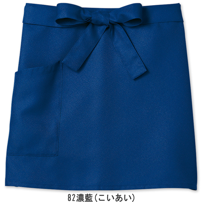 KIMONO　腰下前掛け【兼用】ちりめん風素材で和装コーデにオススメ　色