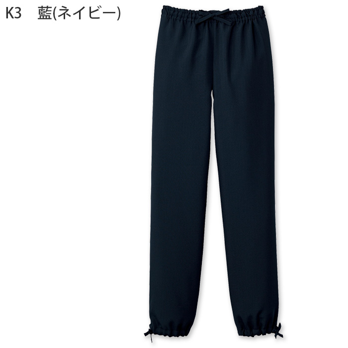 【飲食店販売店制服】高通気清涼 作務衣パンツ【兼用】風通し良く涼しい 色落ちしにくい[ポリ100%]　色