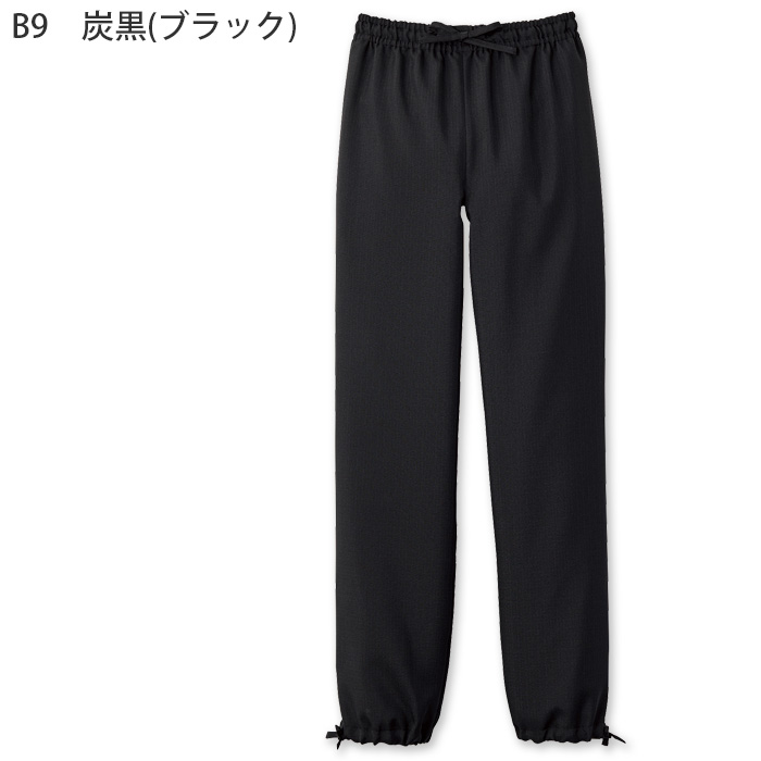 【飲食店販売店制服】高通気清涼 作務衣パンツ【兼用】風通し良く涼しい 色落ちしにくい[ポリ100%]　色