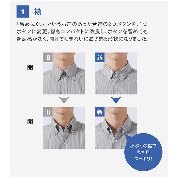 ストライプシャツ　ボタンダウンシャツ　長袖　スペック