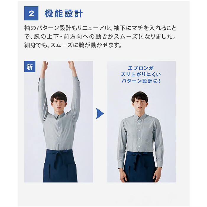 ストライプシャツ　ボタンダウンシャツ　長袖　スペック