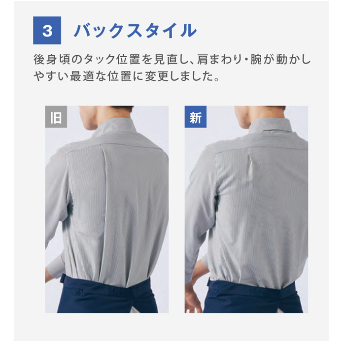 ストライプシャツ　ボタンダウンシャツ　長袖　スペック