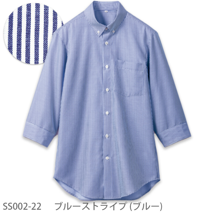 ストライプシャツ　ボタンダウンシャツ　七分袖　色"