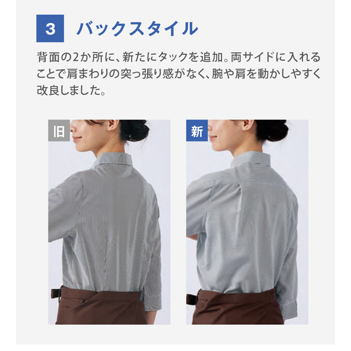 ストライプシャツ　ボタンダウンシャツ　七分袖　スペック