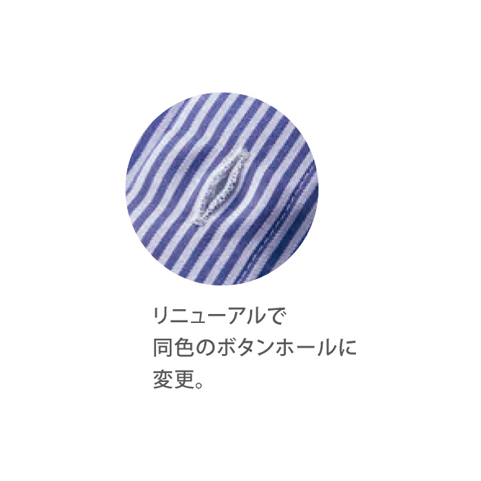 ストライプシャツ　ボタンダウンシャツ　七分袖　スペック