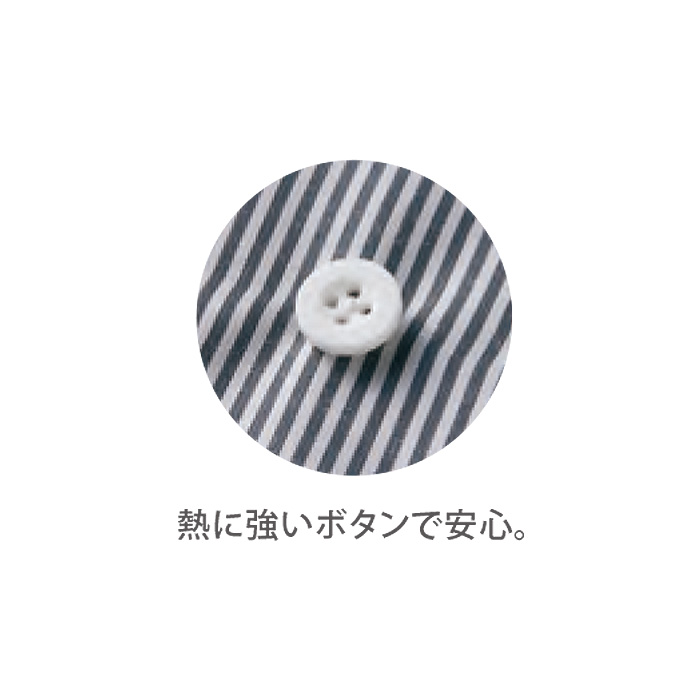 ストライプシャツ　コックコート風　ダブルボタン　七分袖　スペック