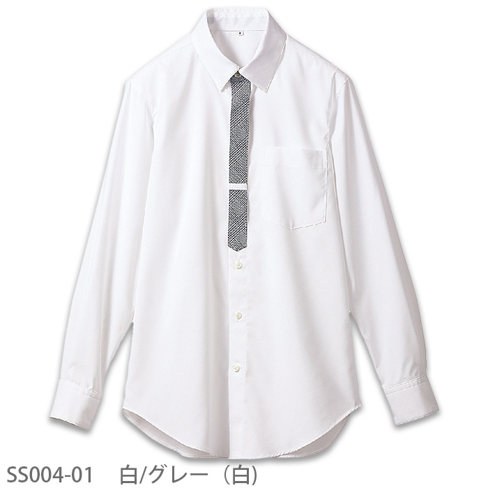 モノトーンシャツ　長袖　色