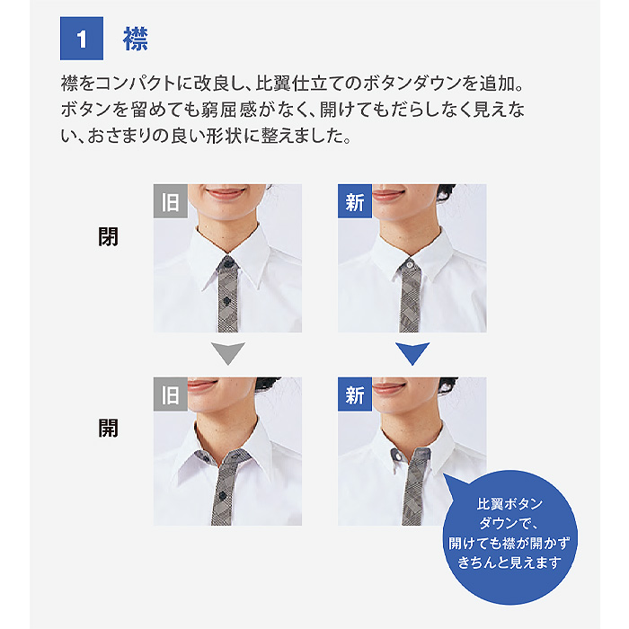 モノトーンシャツ　七分袖　スペック