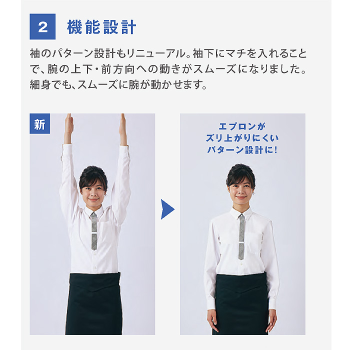 モノトーンシャツ　七分袖　スペック
