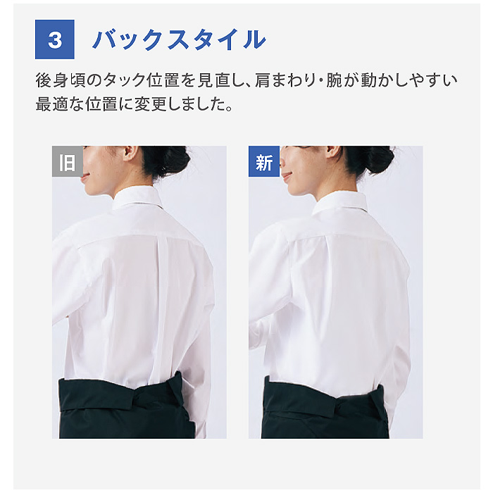 モノトーンシャツ　七分袖　スペック